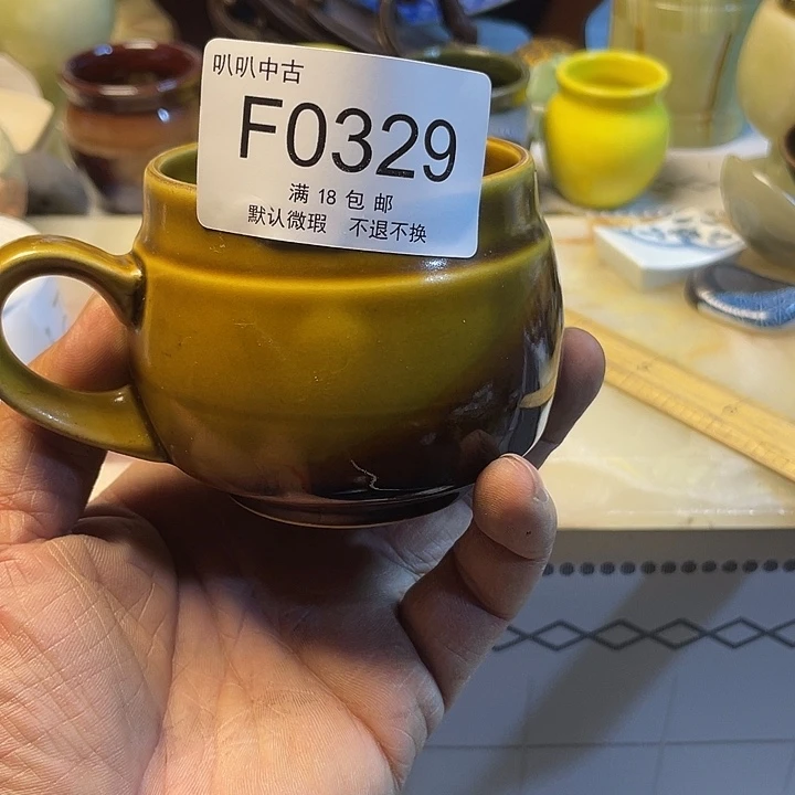 每***乐瓷片中古回流默认微瑕0329