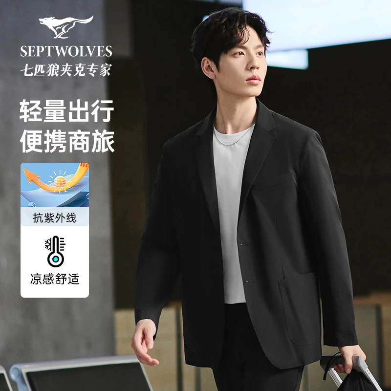 七匹狼休闲西服男士2025春季新款弹力便西夹克外套商务休闲男装潮