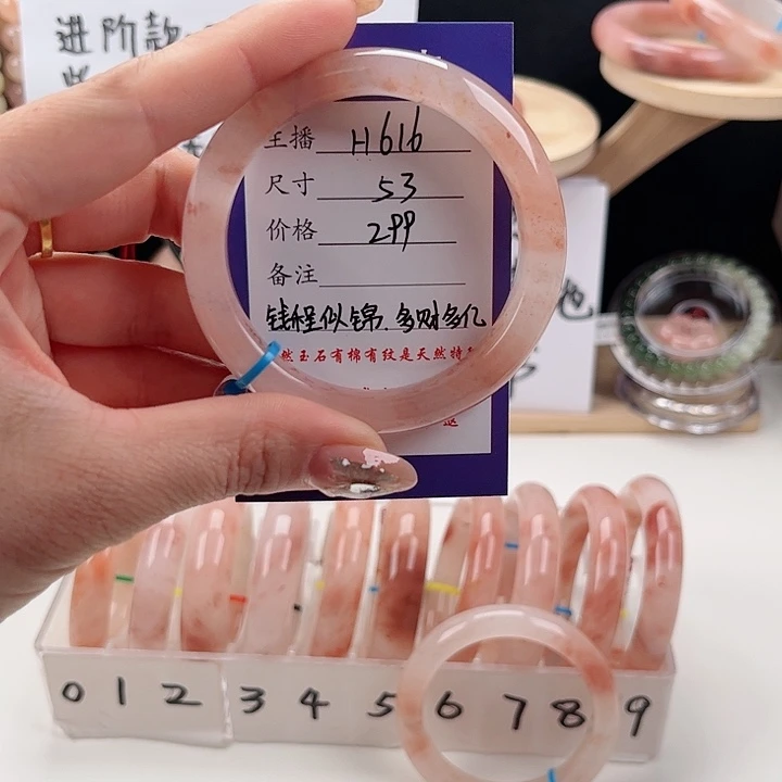 石英质玉手镯未镶嵌