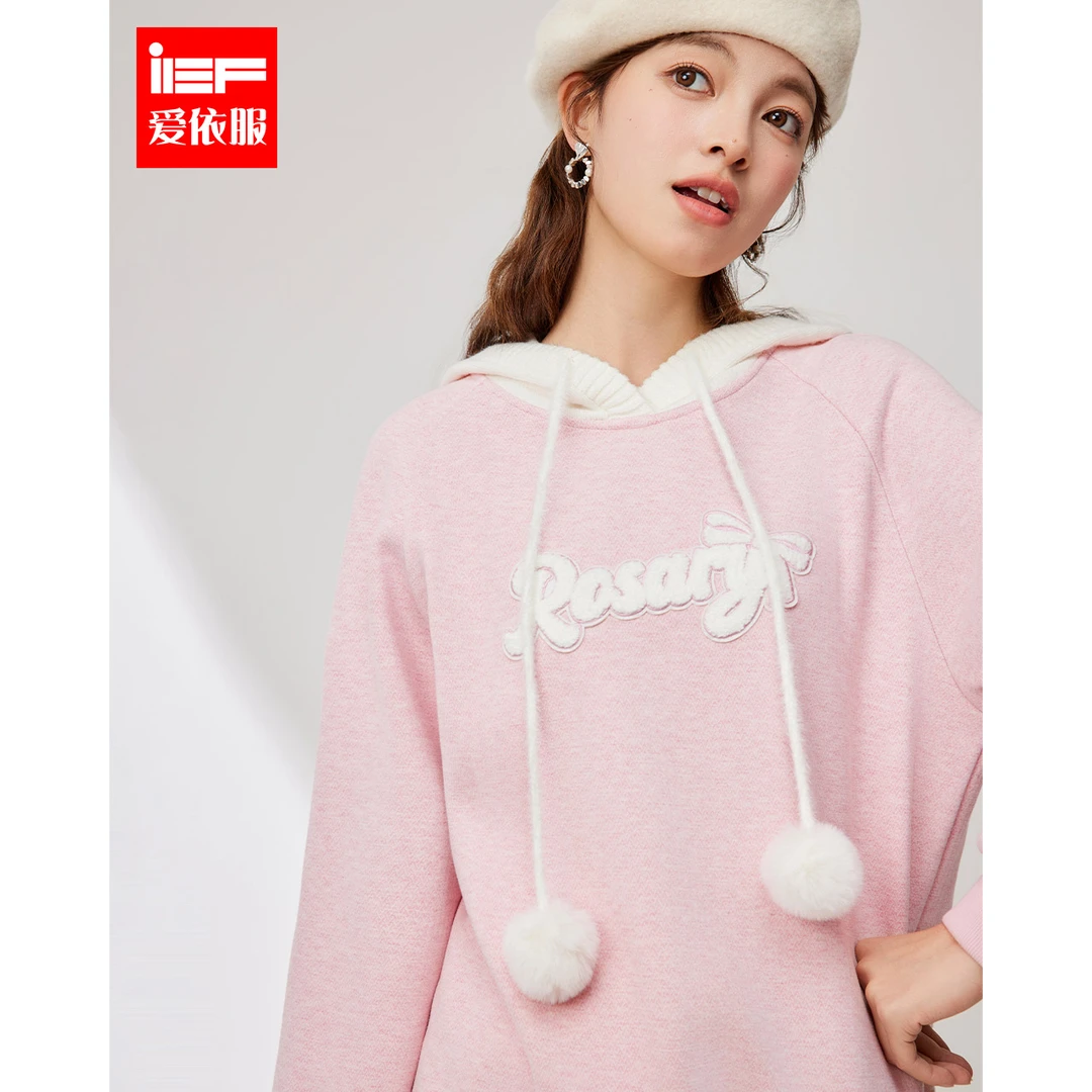 IEF/爱依服2025冬季新款时尚甜美可爱风百搭加绒保暖针织中卫衣