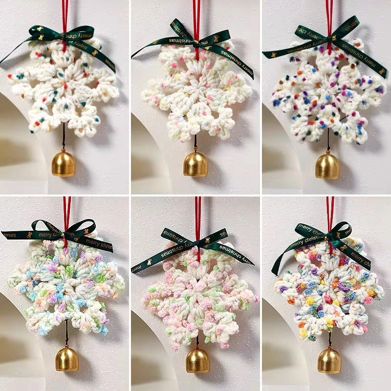 【成品】手工diy编织雪花挂件成品材料包毛线钩织挂件送男女朋友