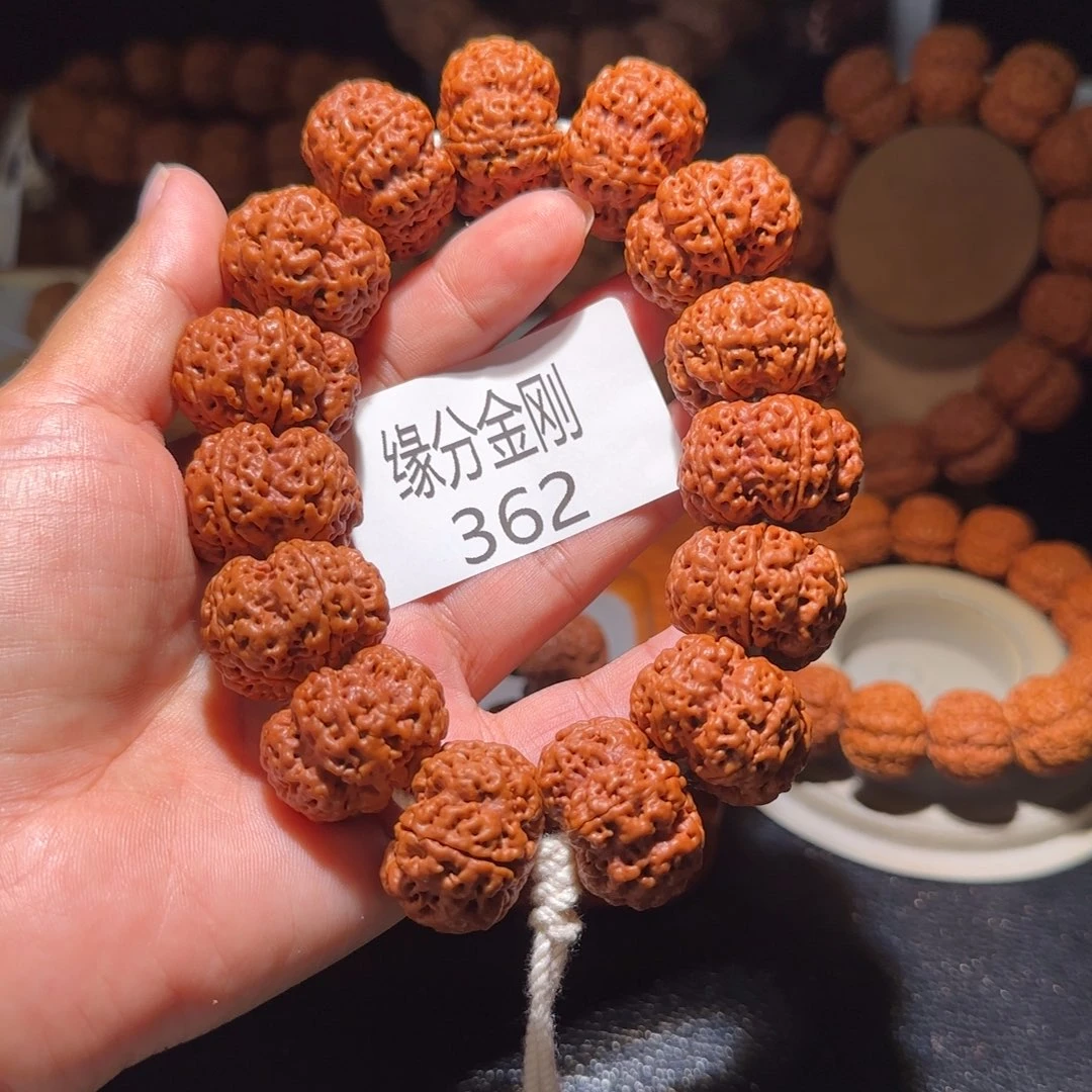 晓***宇金刚菩提吊坠25夹板