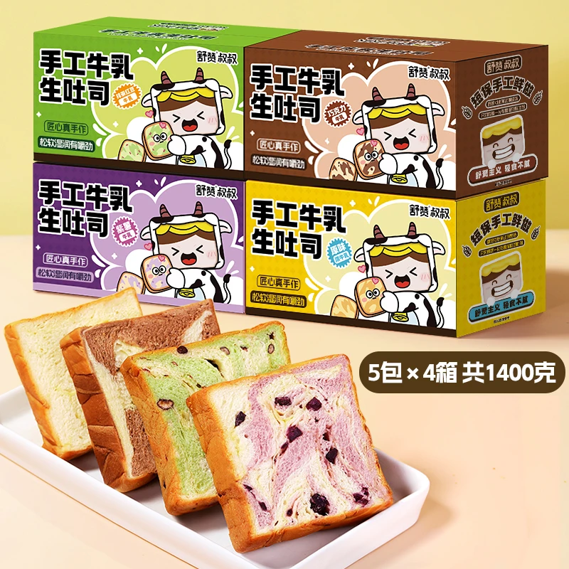 舒赞手工牛乳生吐司厚切抹茶手撕面包巧克力蛋糕儿童早餐紫薯零食