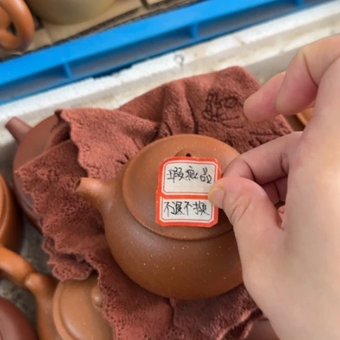 抬***酒茶壶紫砂金降坡泥200cc