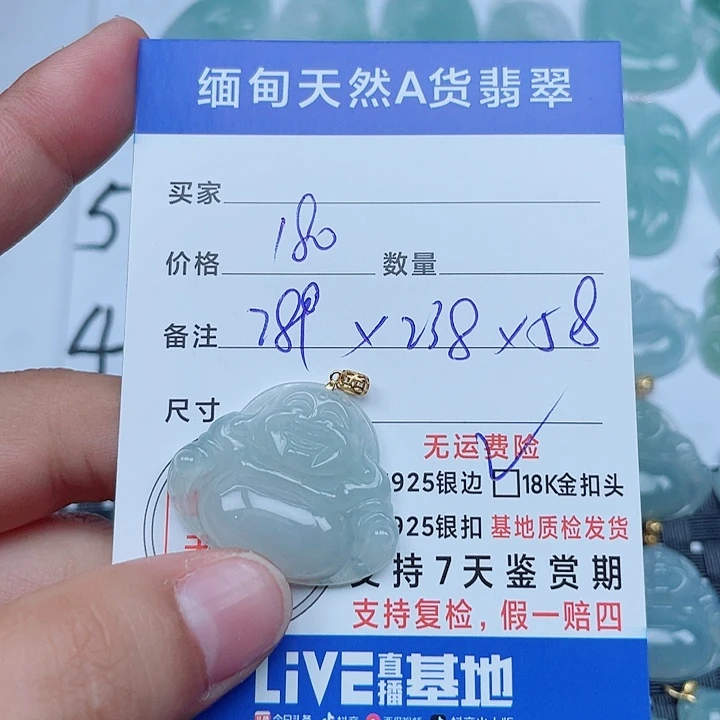 吊坠(不含链)18K金镶嵌翡翠缅甸a货翡翠