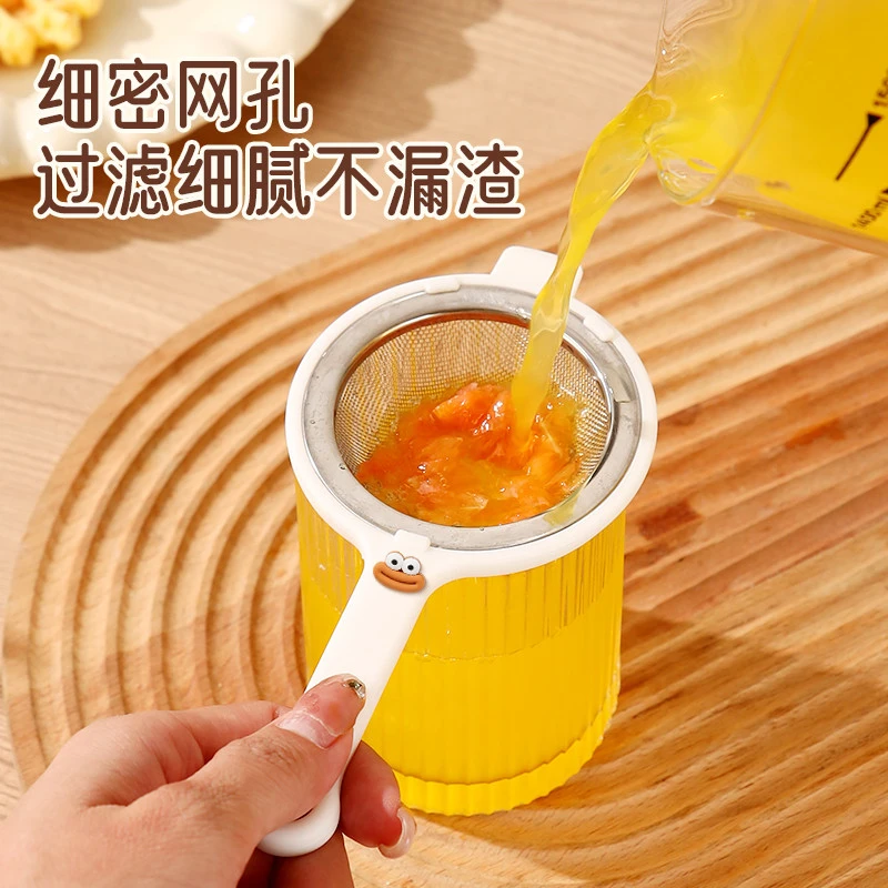 果汁过滤网304不锈钢家用漏网鲜榨橙子石榴汁水果汁隔渣网筛神器