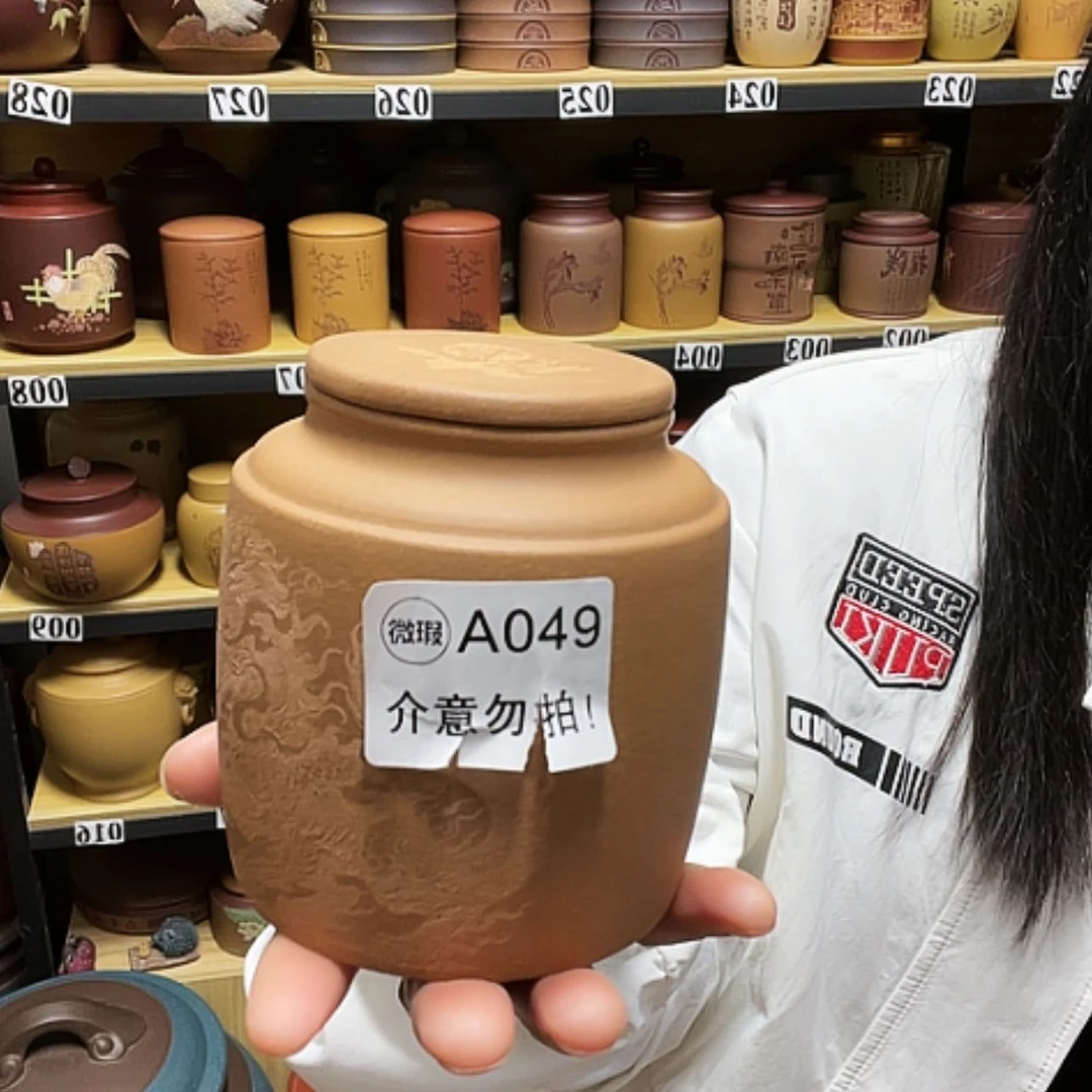 【闪购商品】紫砂茶叶罐紫砂茶叶罐