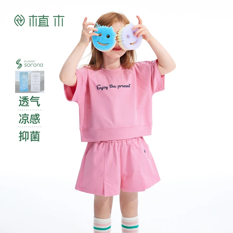 植木童装女童套装2025夏季新款中大童凉感透气索罗娜套装儿童套装