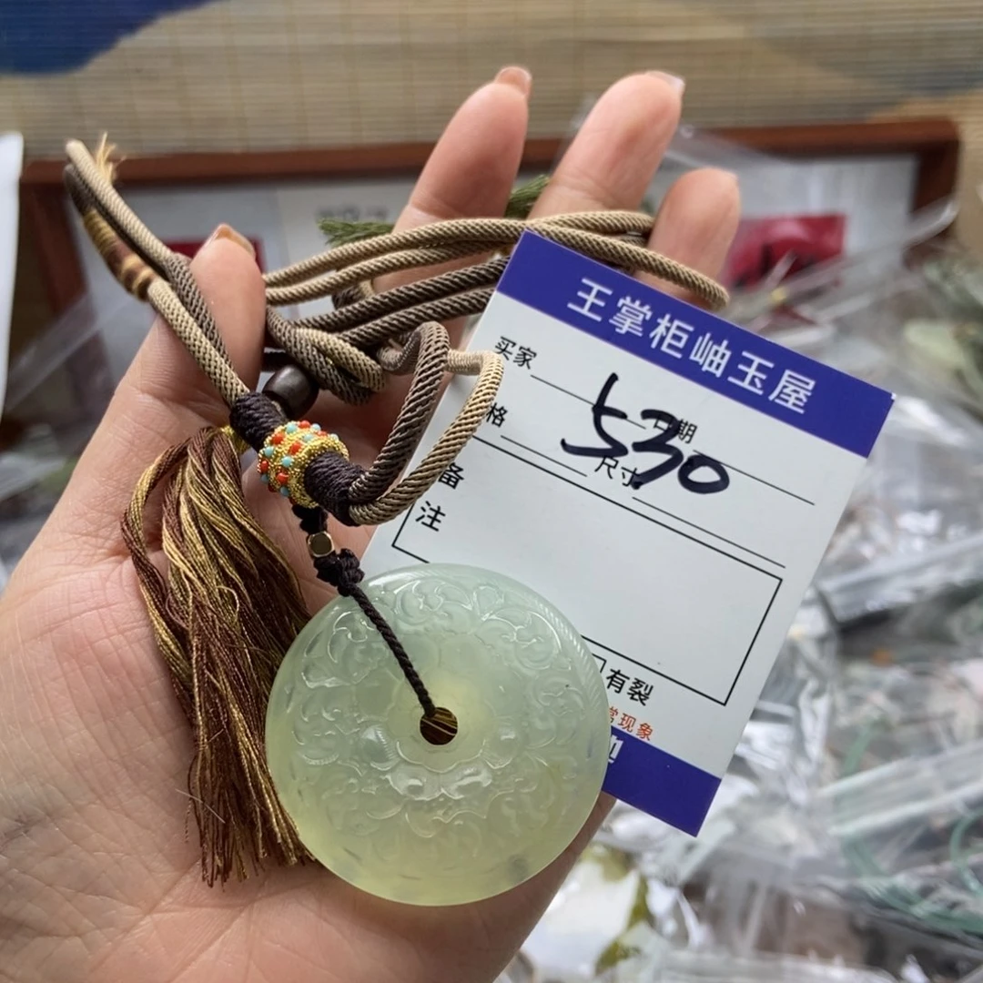 岫玉吊坠吊坠未镶嵌