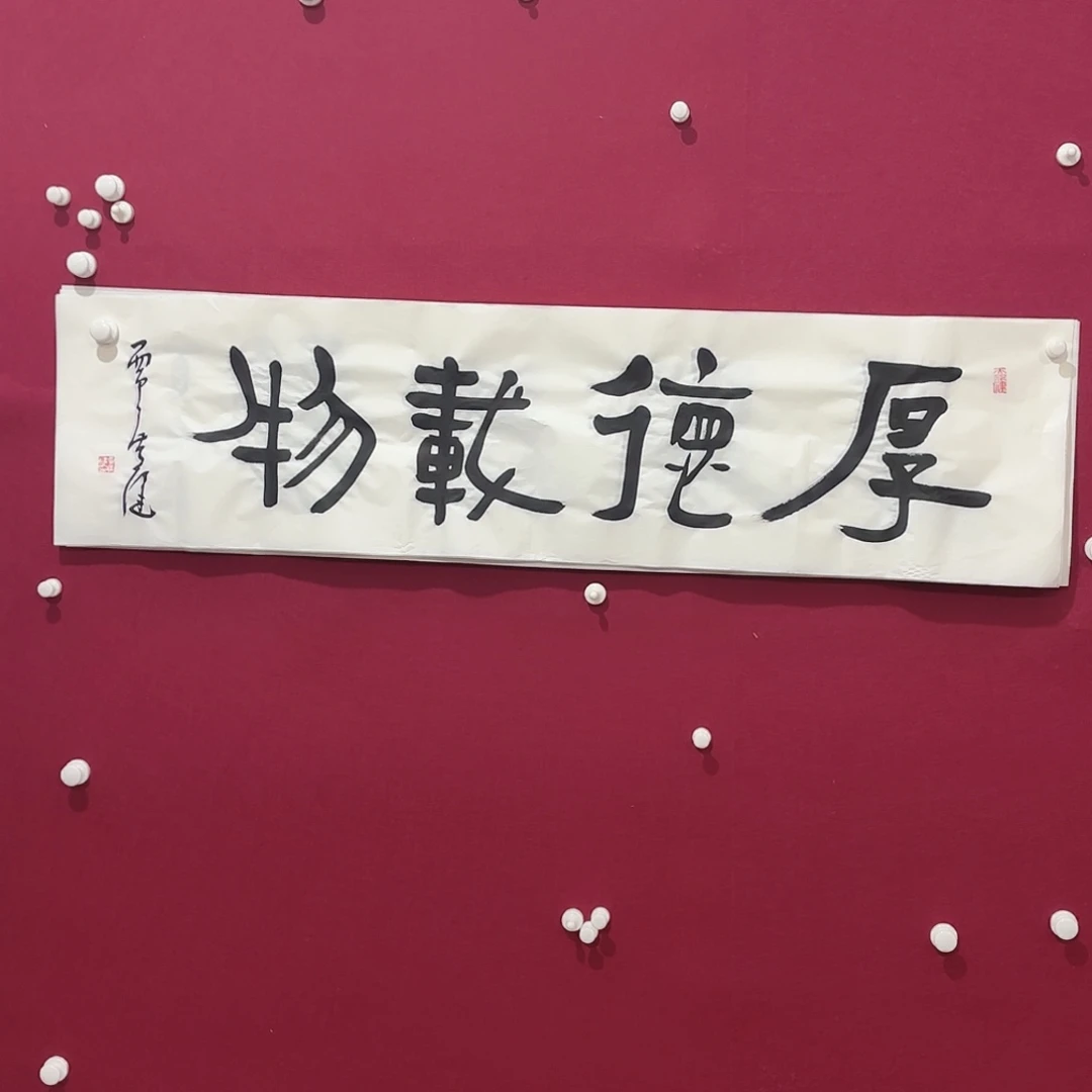 横款明月轩11111111