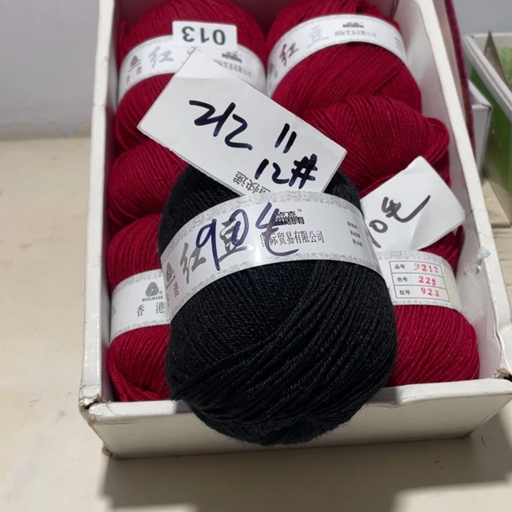 羊毛混纺黑色6讲的