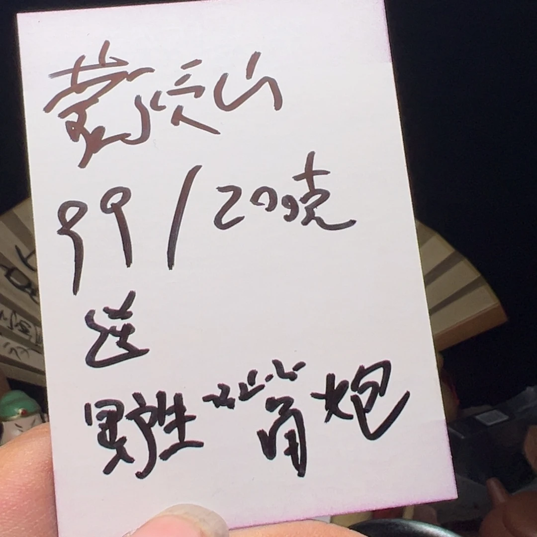 文玩核桃吊坠今天
