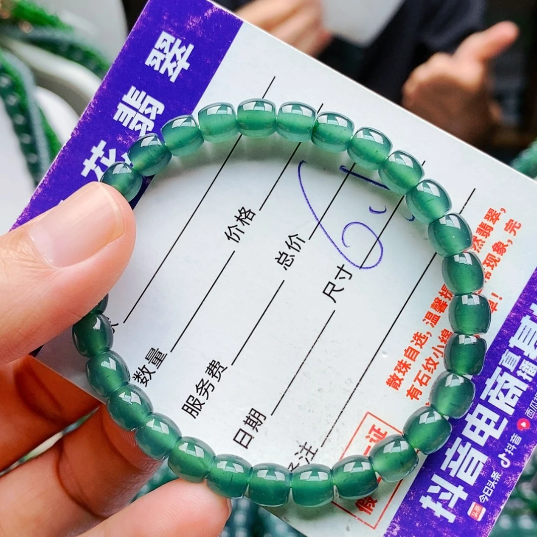 【闪购商品】未镶嵌手链翡翠翡翠
