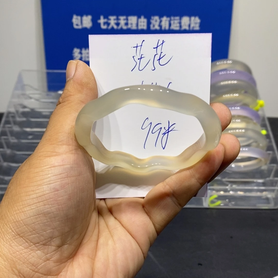 花***花玛瑙/玉髓未镶嵌手镯