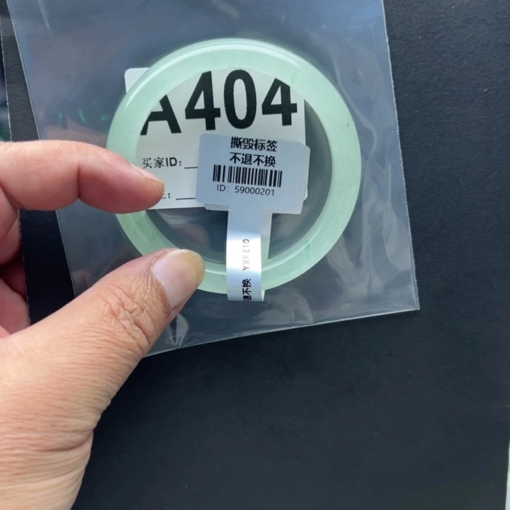 澜***汐石英质玉未镶嵌手镯56.6-404