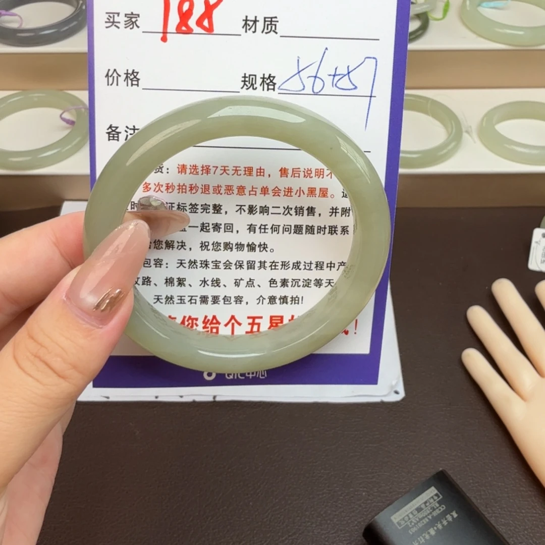 丸***锅和田玉手镯未镶嵌