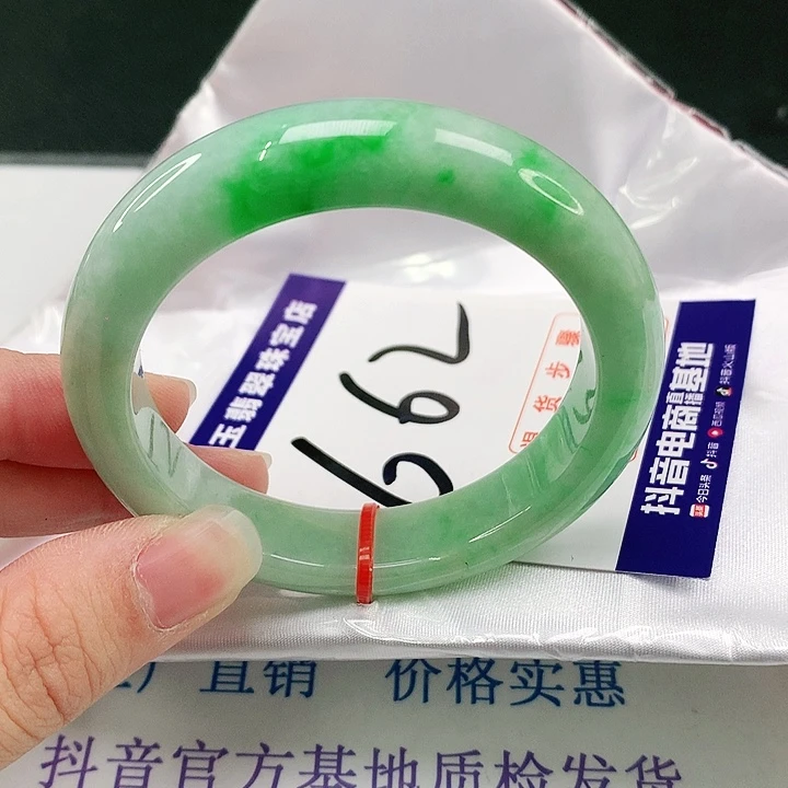 未镶嵌手镯翡翠翡翠