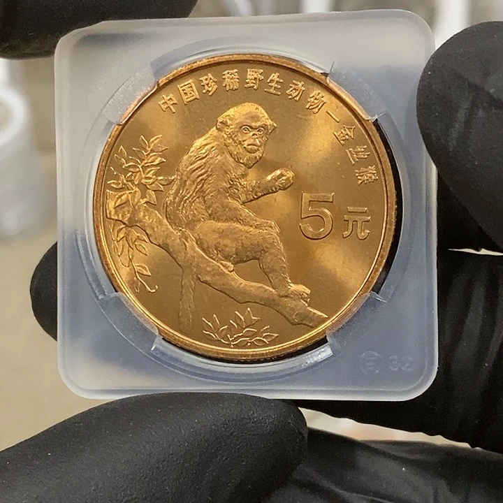 铜金丝猴纪念币一枚