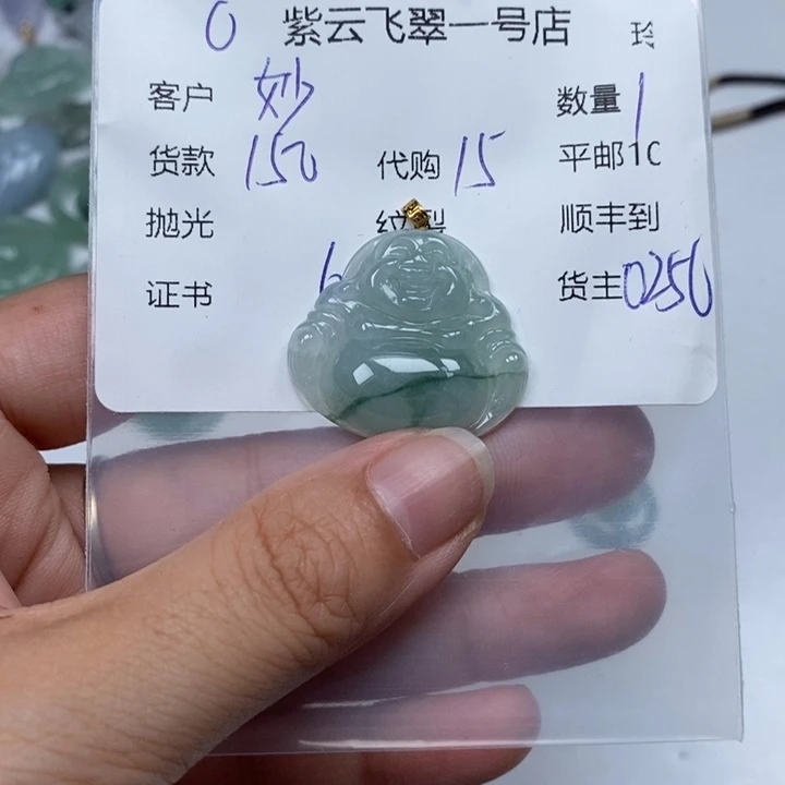 翡翠18K金镶嵌颈饰妙*