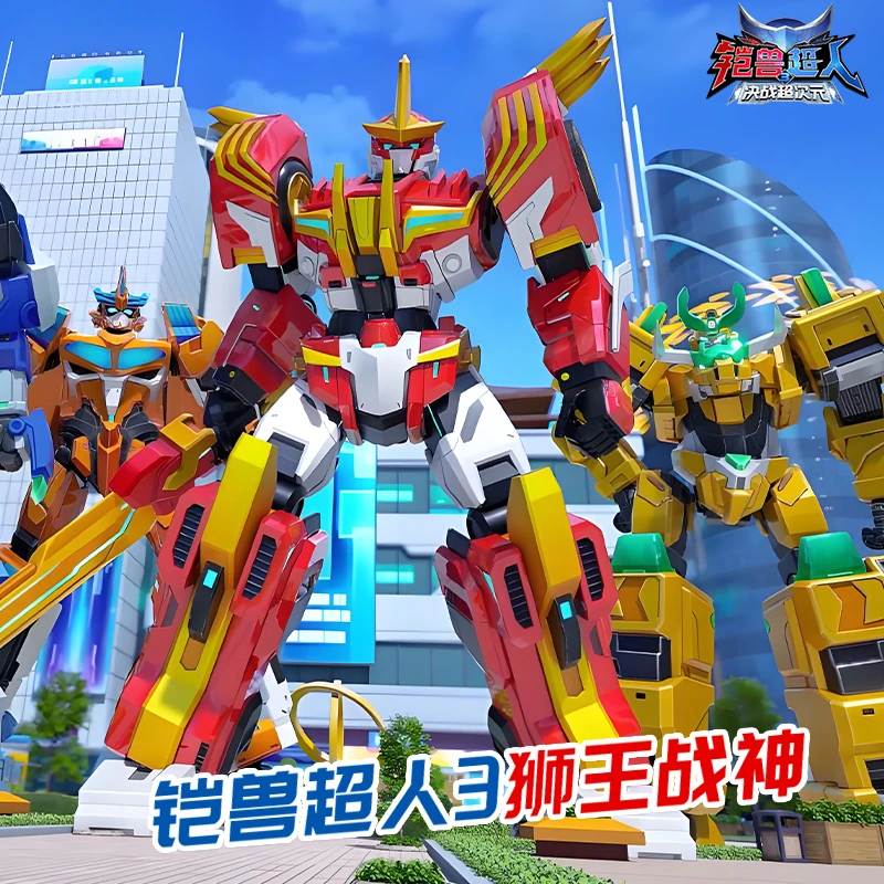 正版铠兽超人3决战超次元玩具赤焰狮王战神猎鹰先锋变形机器人男4