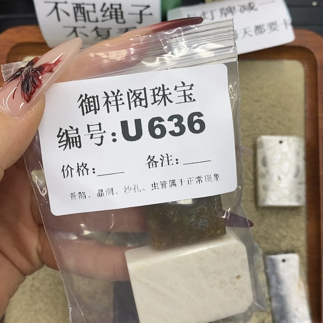石英质玉吊坠(不含链)未镶嵌冬*