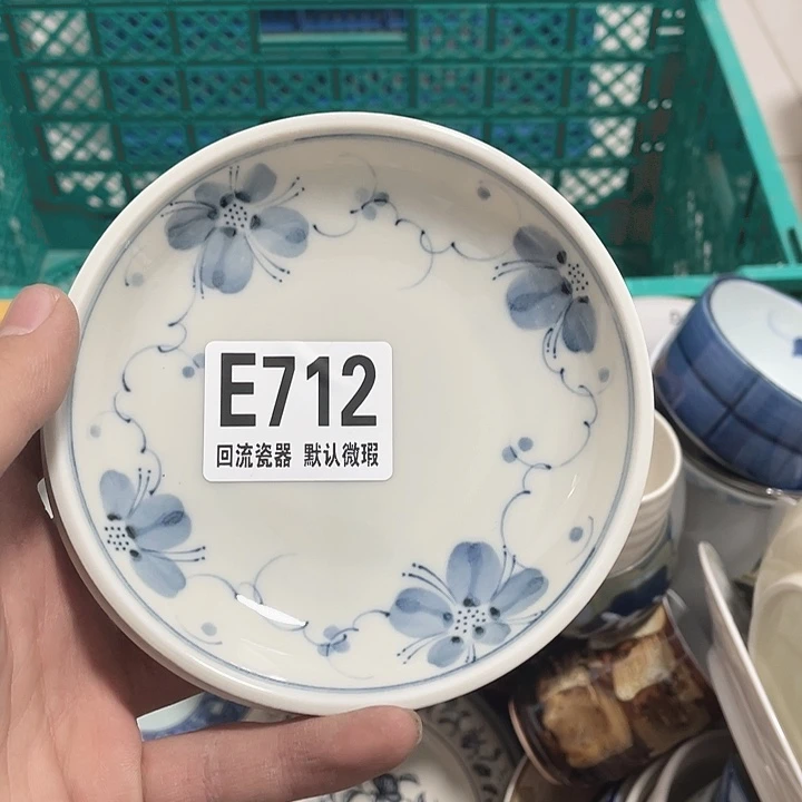 圆形若*E712 回流瓷器 默认微瑕