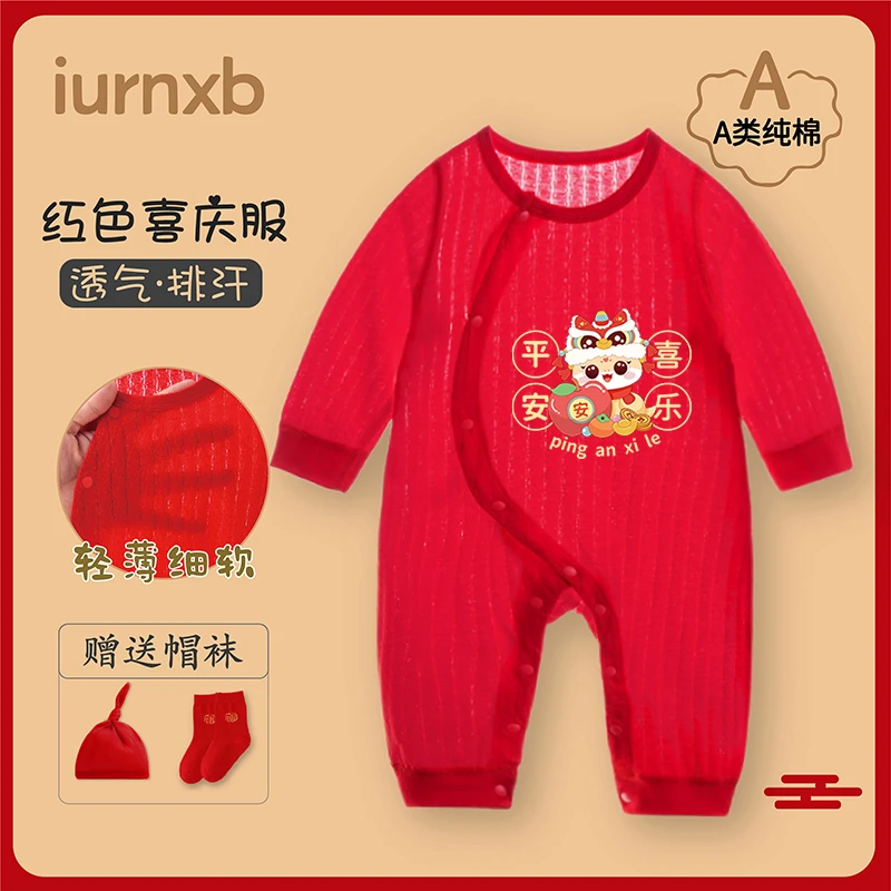 新生满月婴儿衣服中国风百天宝宝百日宴夏季薄款红色空调服连体衣