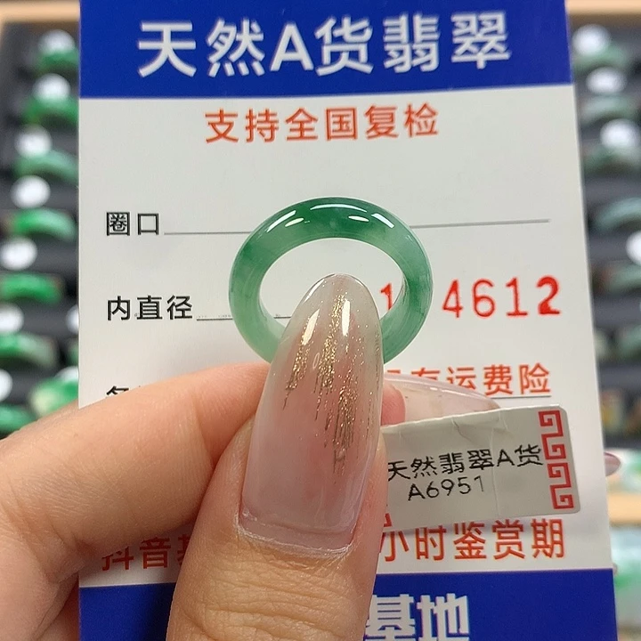 翡翠未镶嵌戒指09