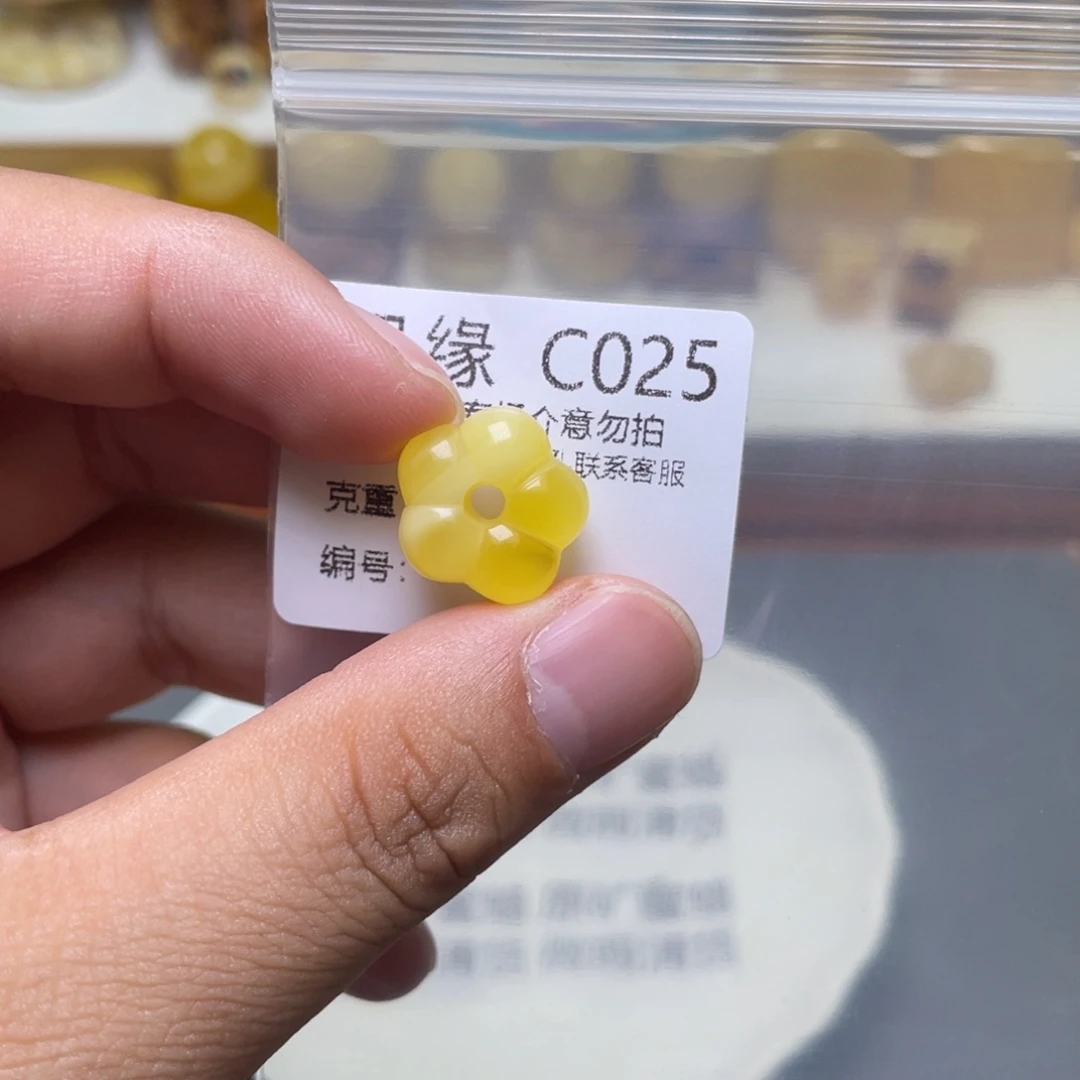 琥珀珠宝奇石未镶嵌
