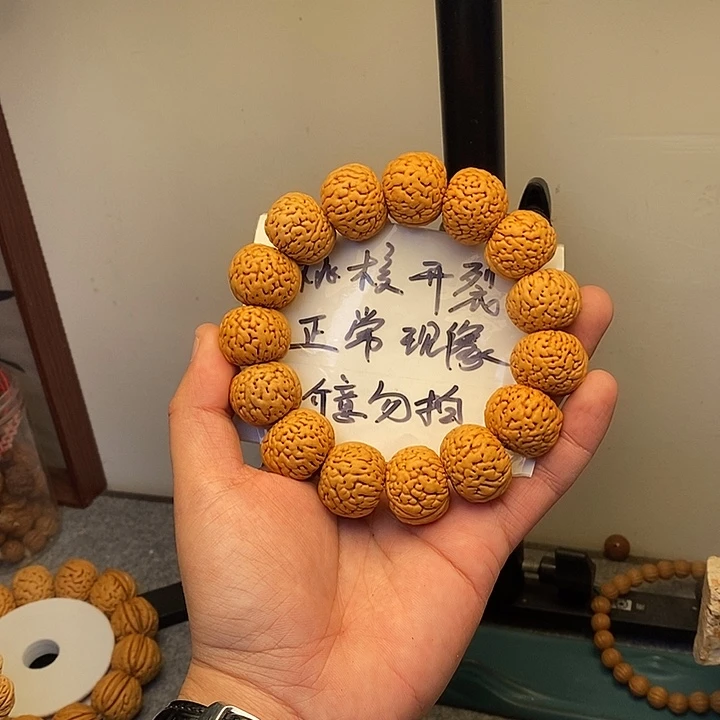 桃核吊坠毕业苹果园超级福利