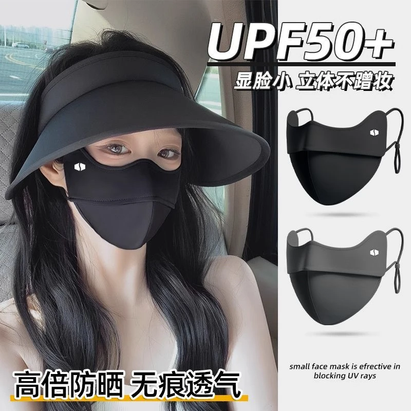 防晒口罩女防紫外线高颜值夏季新款护眼角遮阳全脸面罩冰丝立体