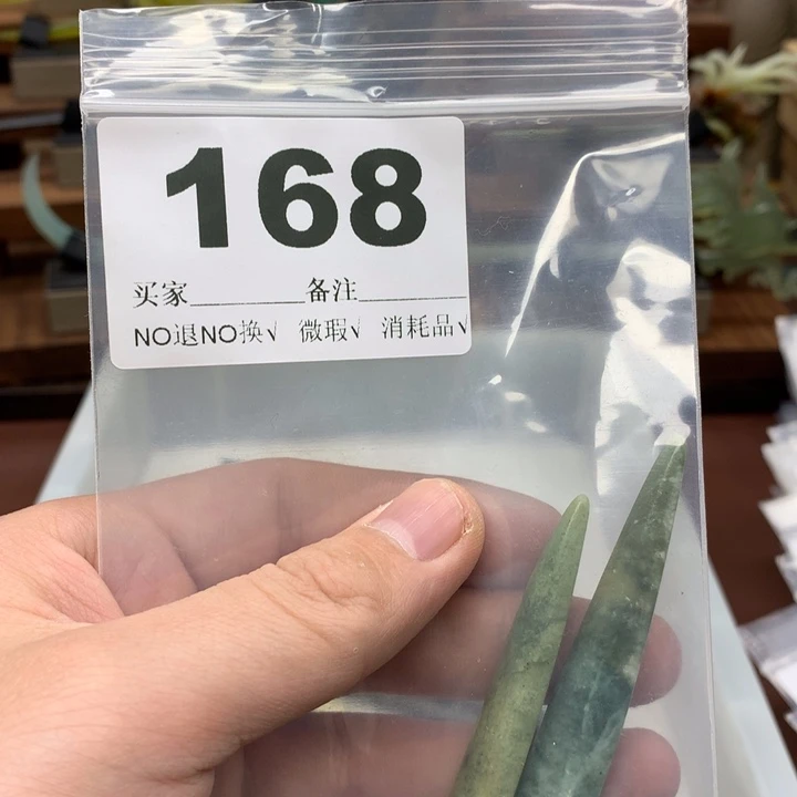 蛇纹石玉发饰合金日*