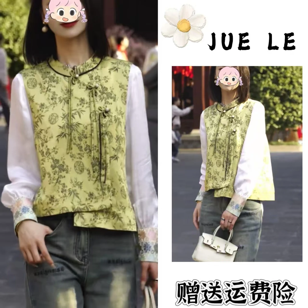 2025秋季新款新中式时尚洋气复古中国风气质两件套L11719