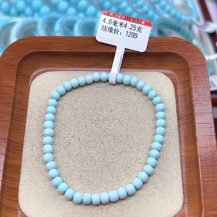绿松石手链未镶嵌