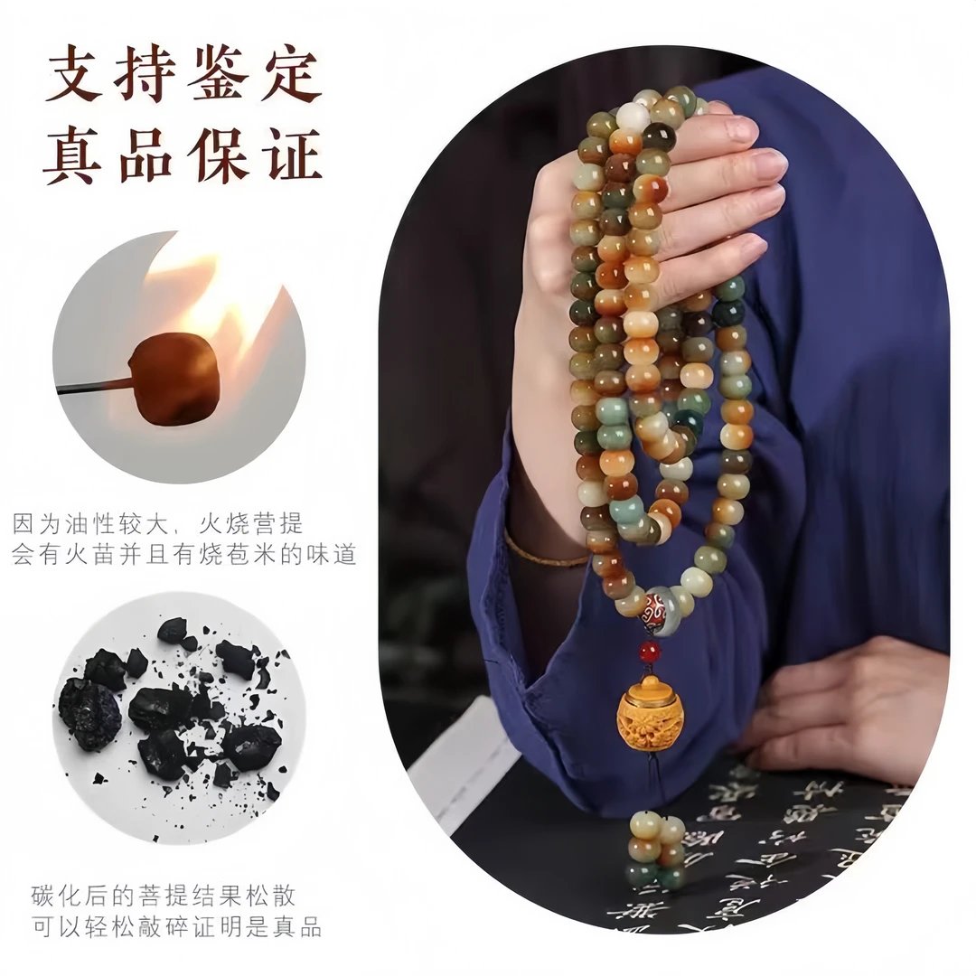 【正宗敦煌】【天然菩提】108缠枝花菩提手串12mm可手戴脖戴男女同款