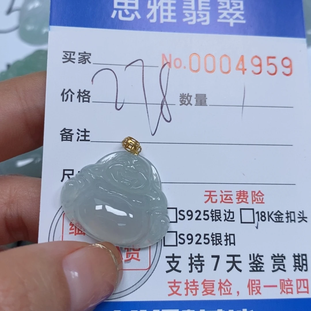 翡翠颈饰未镶嵌天然缅甸翡翠