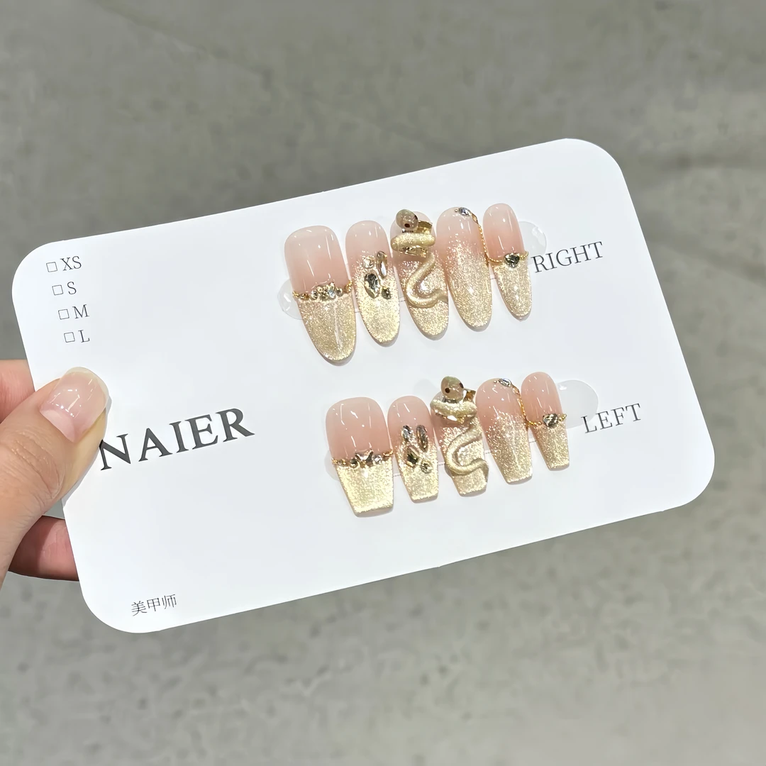 金蛇报喜-Naier 奈儿轻奢高定美甲 10片装