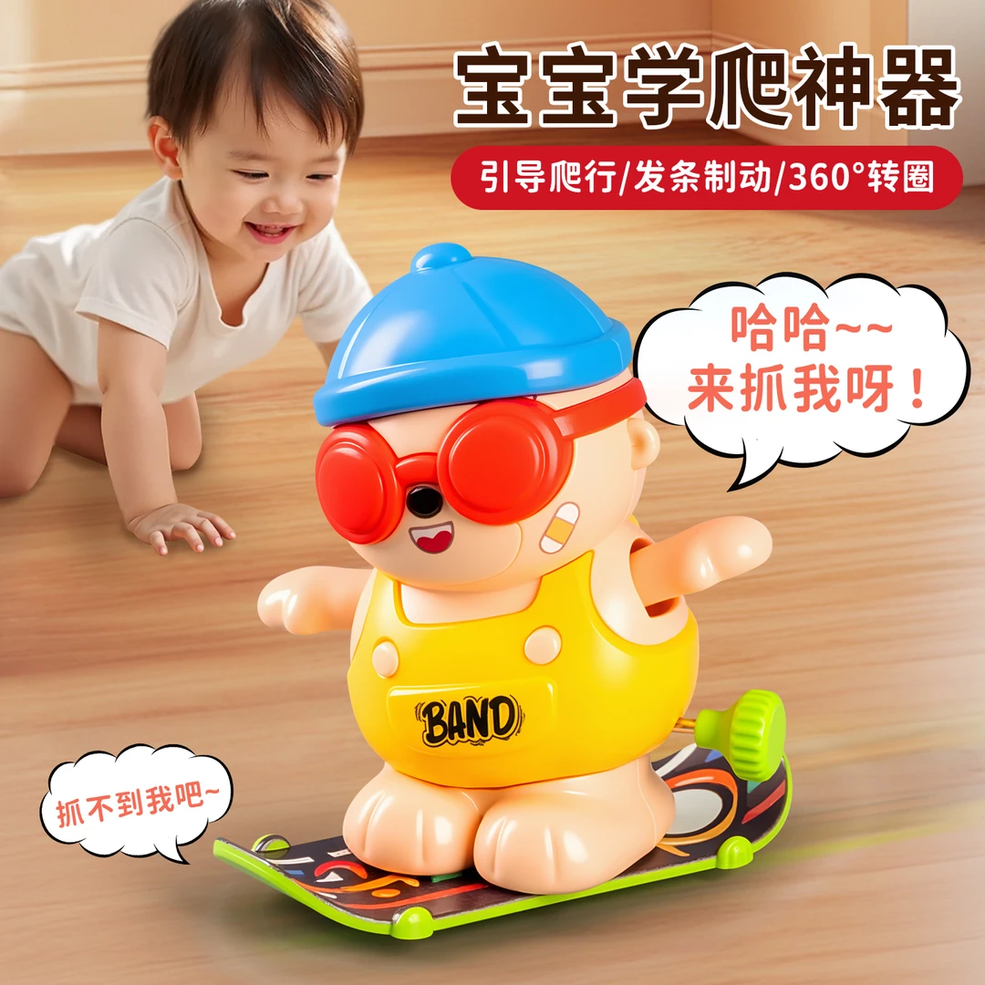 宝宝益智早教玩具0到1岁网红新款婴幼儿练习抬头引导学爬玩具礼物