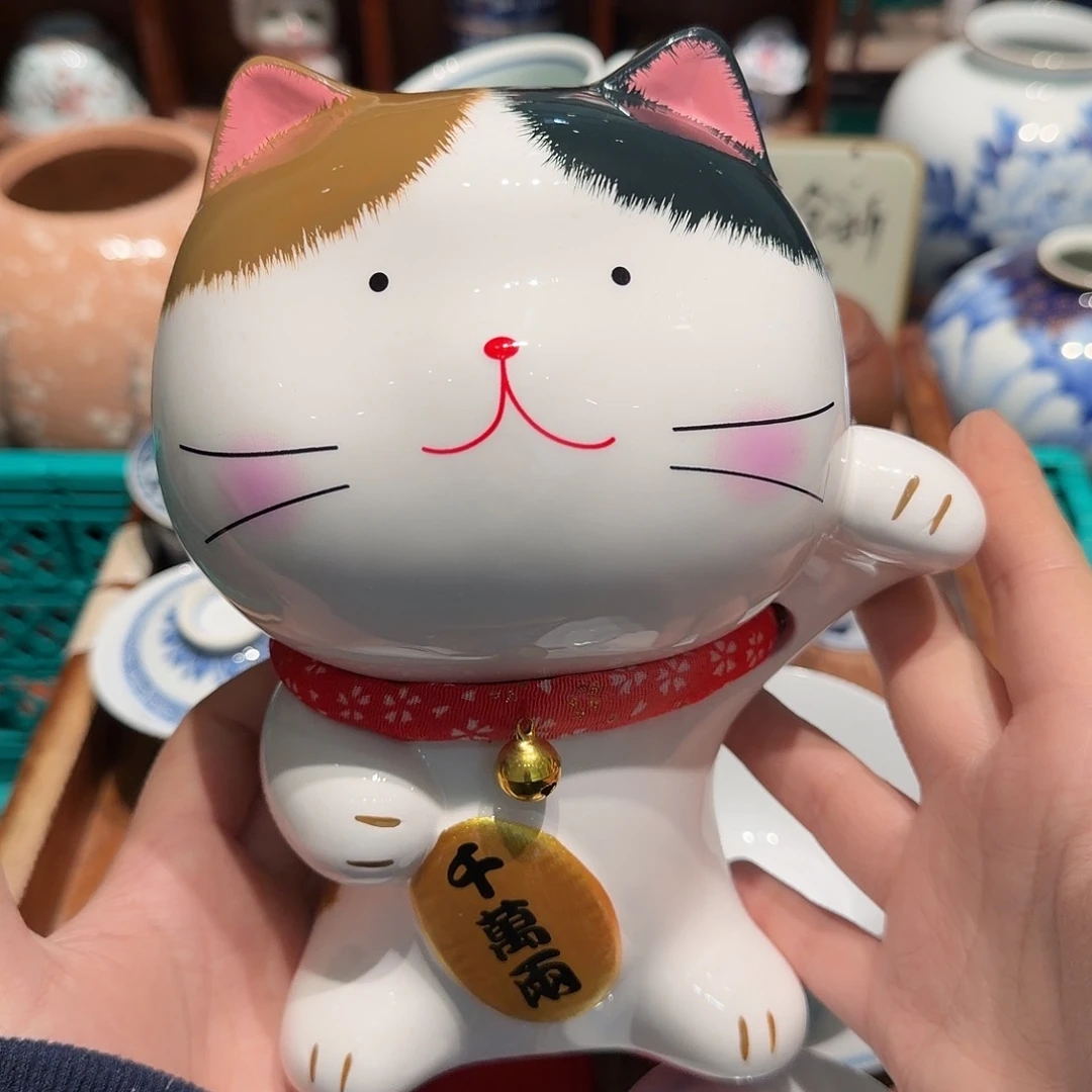 瓷片五十包邮非全新