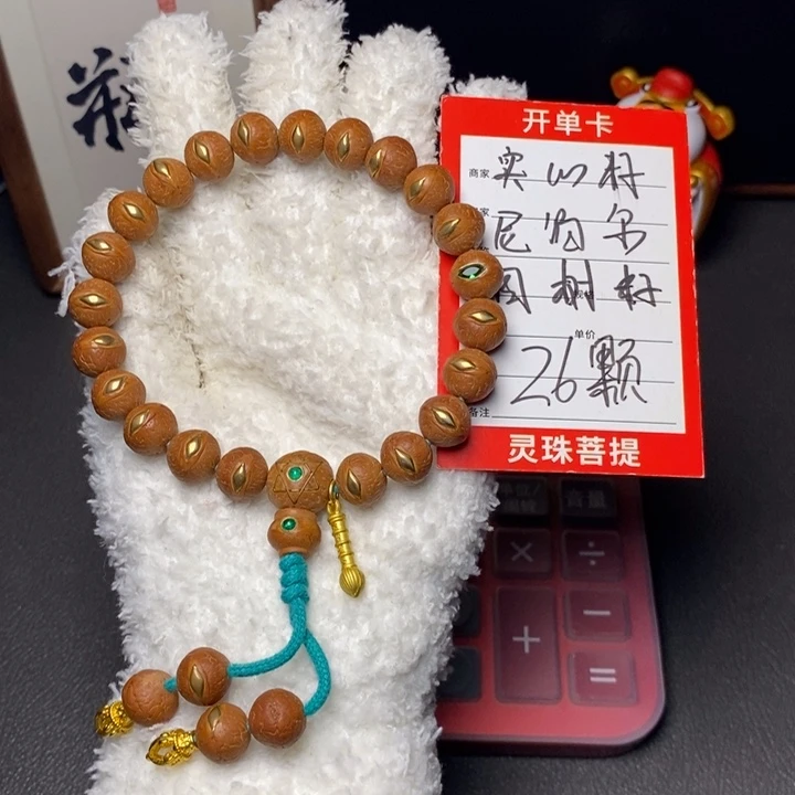 凤眼菩提手串尼泊尔