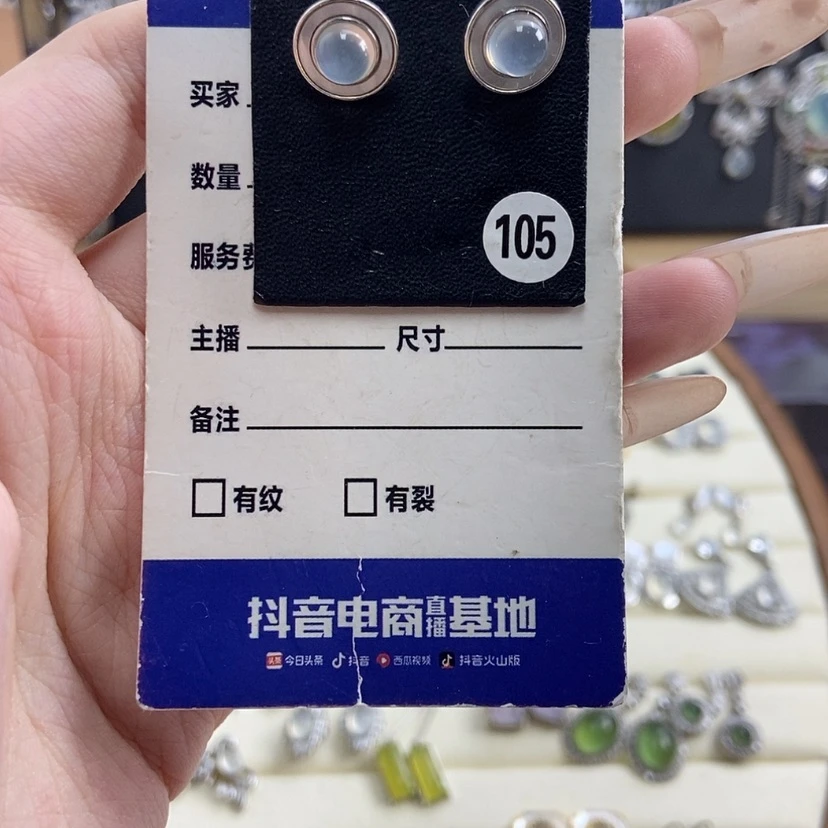 【闪购商品】岫玉耳钉银S925镶嵌w*Y新疆西藏不包邮