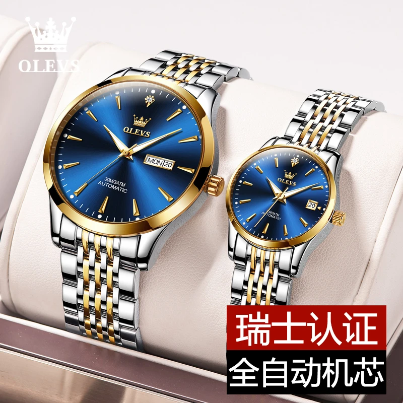 时尚气质百搭全自动机械表简约情侣手表超薄经典休闲防水夜光腕表