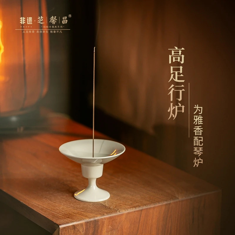 芝馨昌精美高足行炉