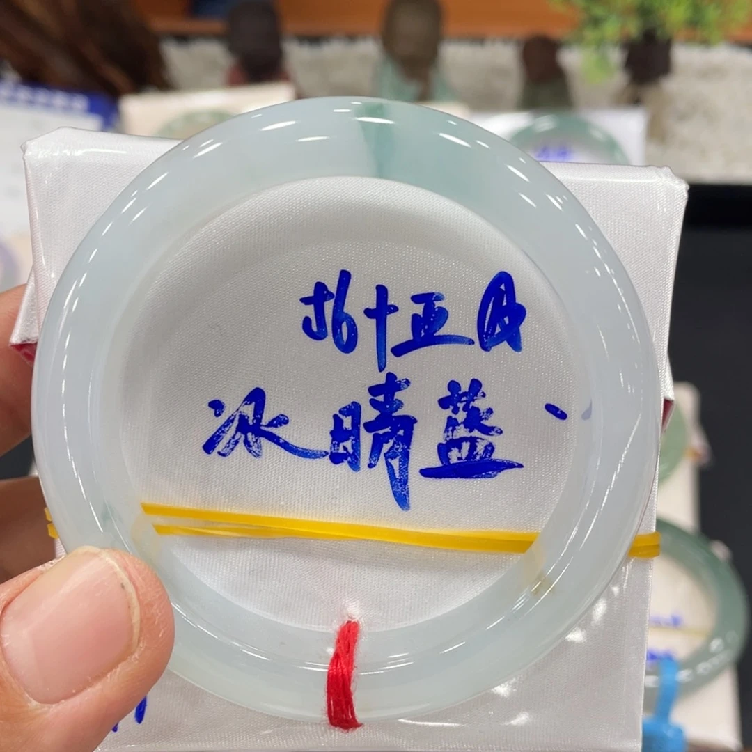 未镶嵌手镯翡翠翡翠