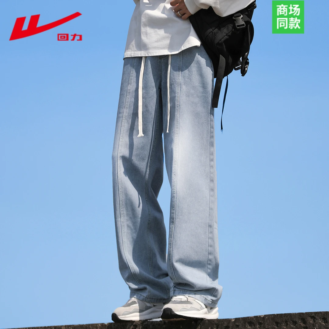 回力牛仔裤男款夏季新款宽松直筒长裤美式潮牌工装休闲阔腿裤子