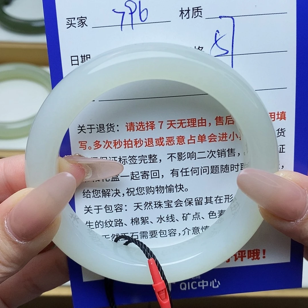 和田玉手镯未镶嵌QD