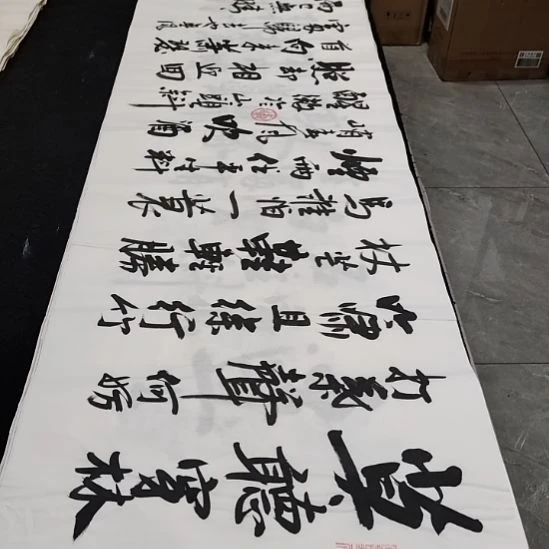 白武坤老师作品一副