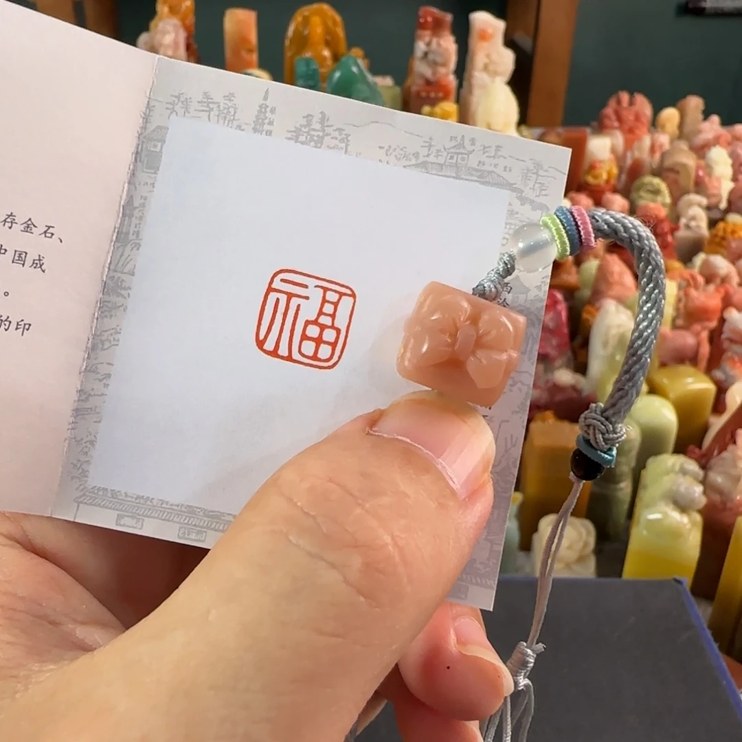 青田石印石0227编号编号