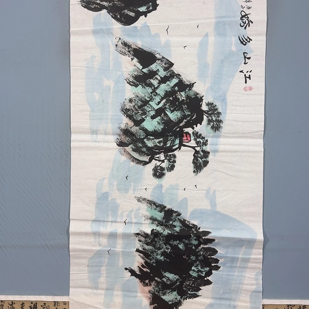 国画1093 牡丹仙子也