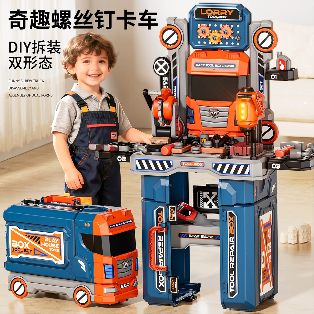 儿童拧螺丝玩具套装男孩子6电钻可拆卸动8修理工具箱拧螺丝刀组装